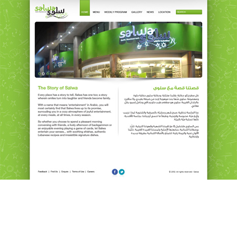 SALWA Restaurant